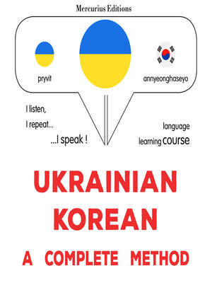 cover image of Ukrayinsʹko-koreysʹkyy